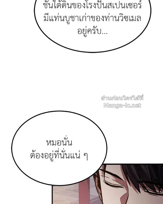 หน้า 85 จาก 148