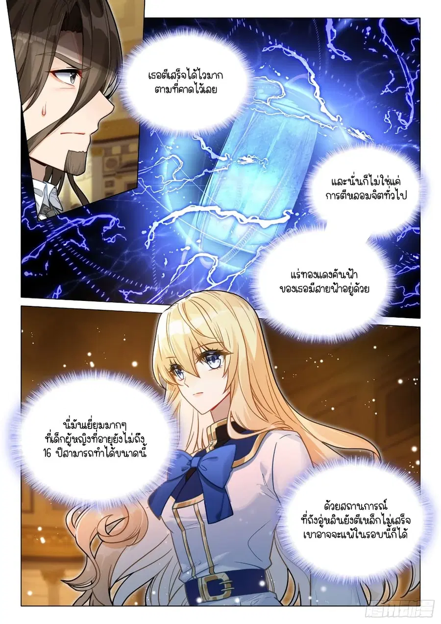 หน้า 5 จาก 16