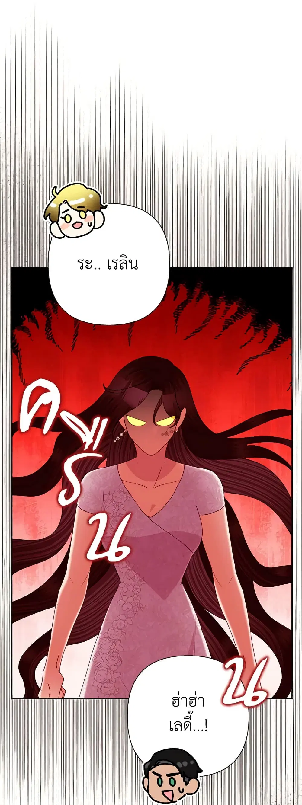 หน้า 28 จาก 43