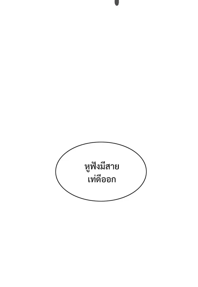 หน้า 74 จาก 128