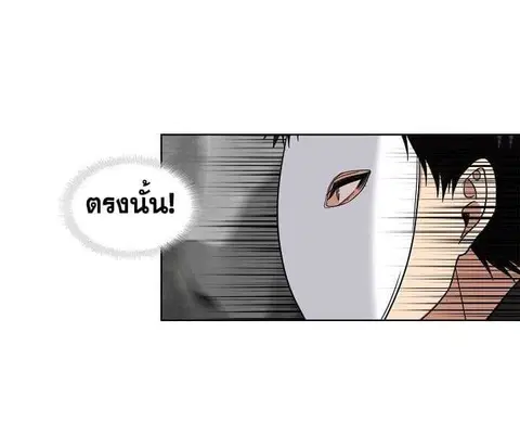 หน้า 30 จาก 72