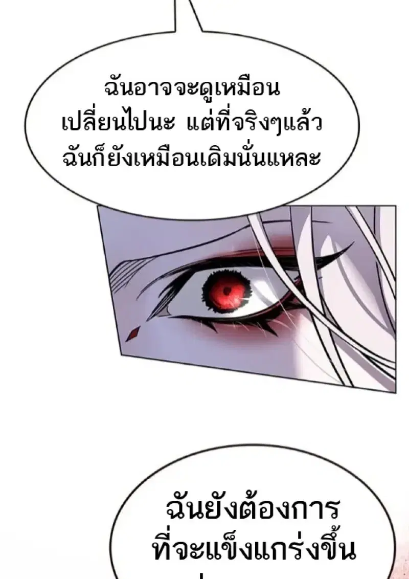 หน้า 88 จาก 157