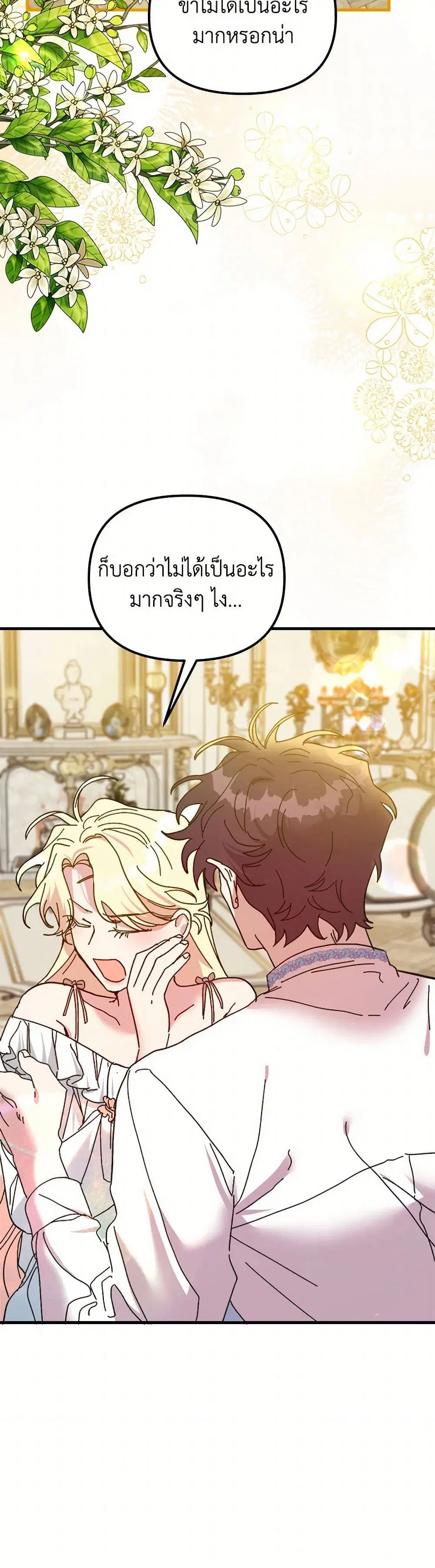 หน้า 26 จาก 46