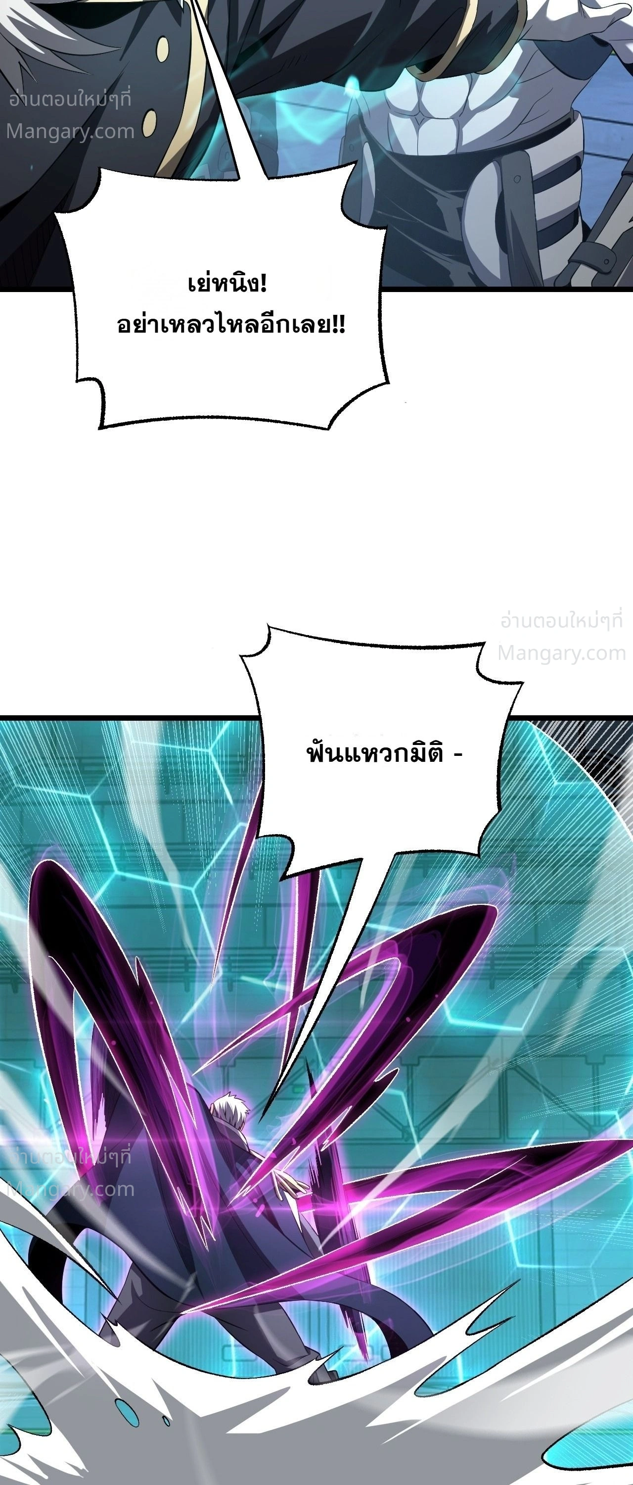 หน้า 7 จาก 56