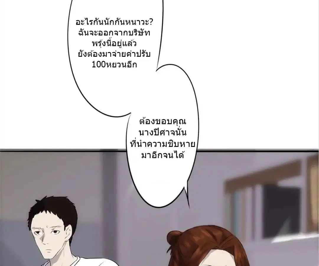 หน้า 22 จาก 29