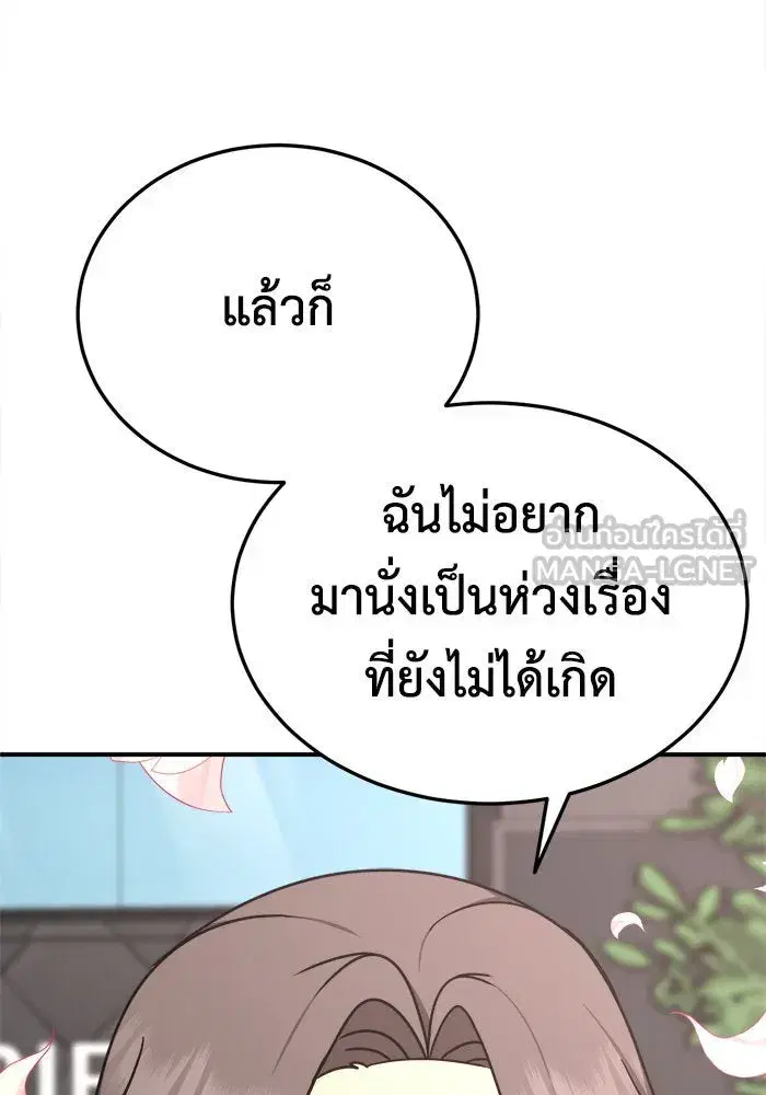 หน้า 117 จาก 149