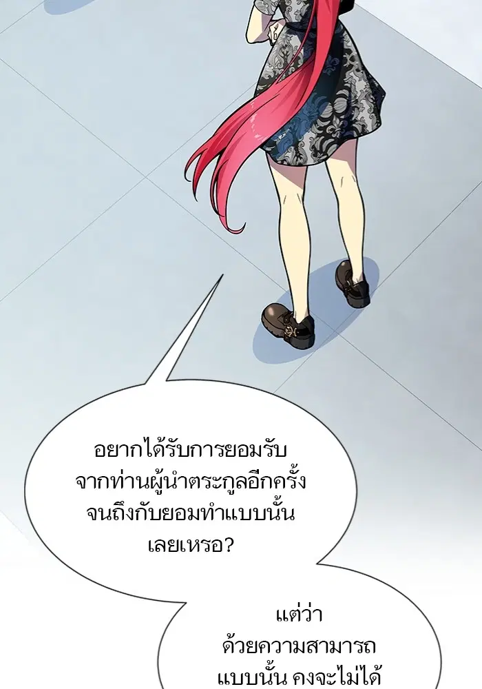 หน้า 105 จาก 250