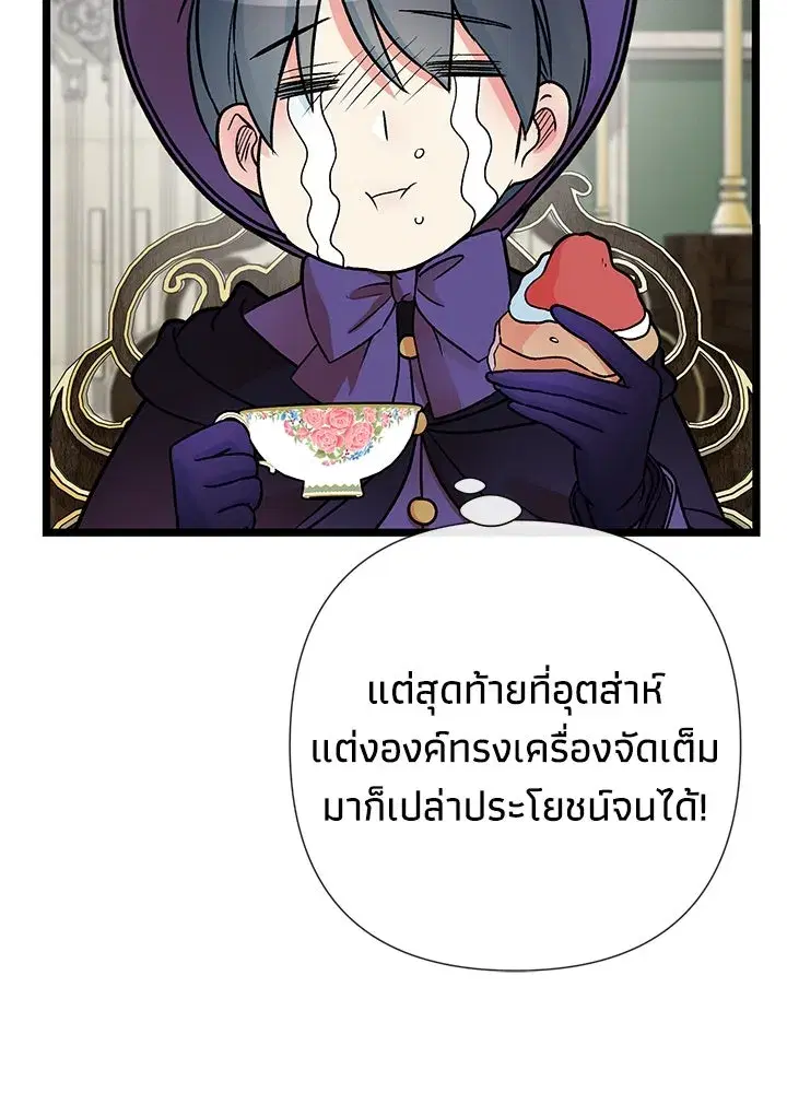 หน้า 23 จาก 139
