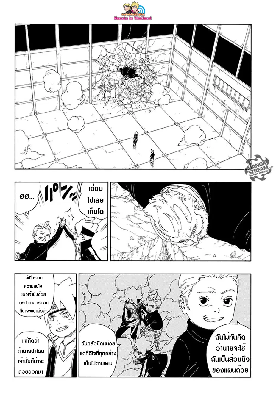 หน้า 2 จาก 45