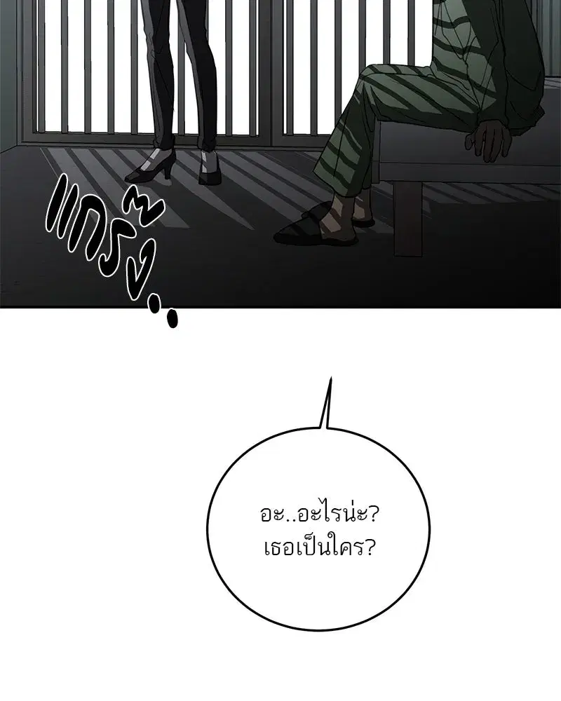 หน้า 82 จาก 125