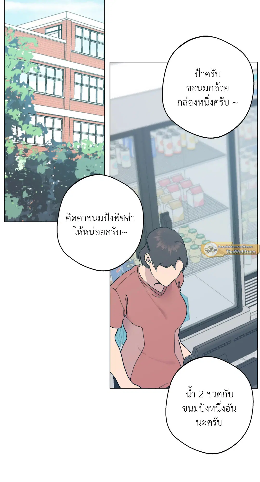 หน้า 2 จาก 80