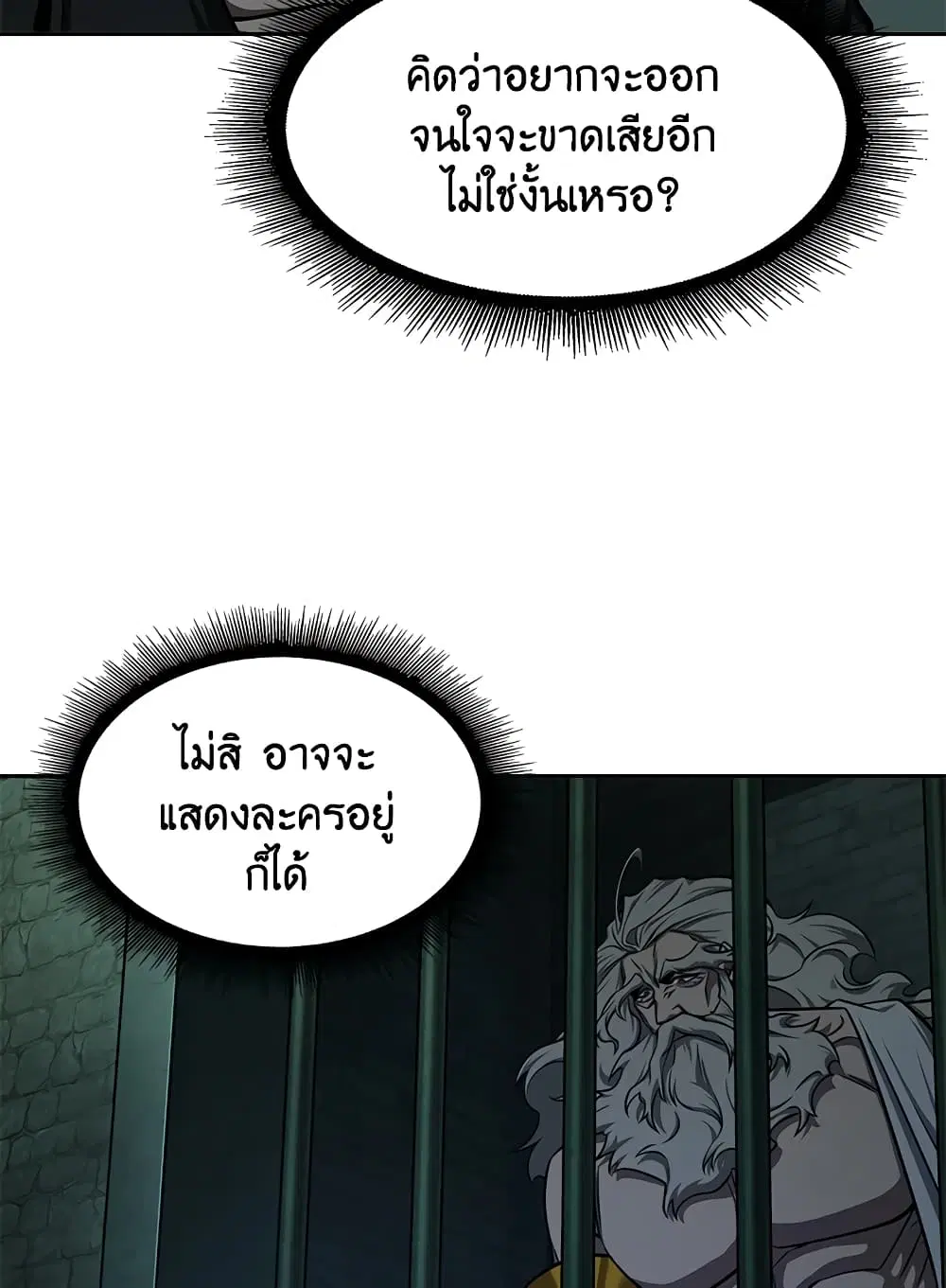 หน้า 44 จาก 108