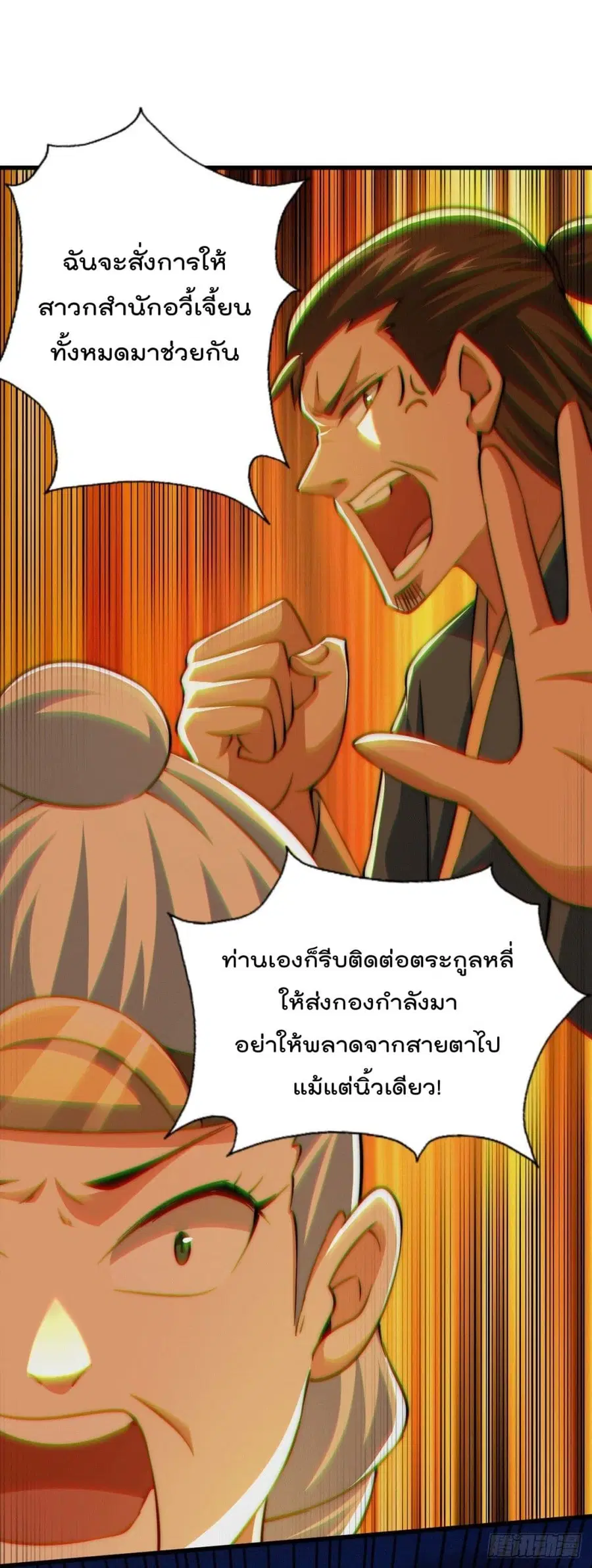 หน้า 28 จาก 50
