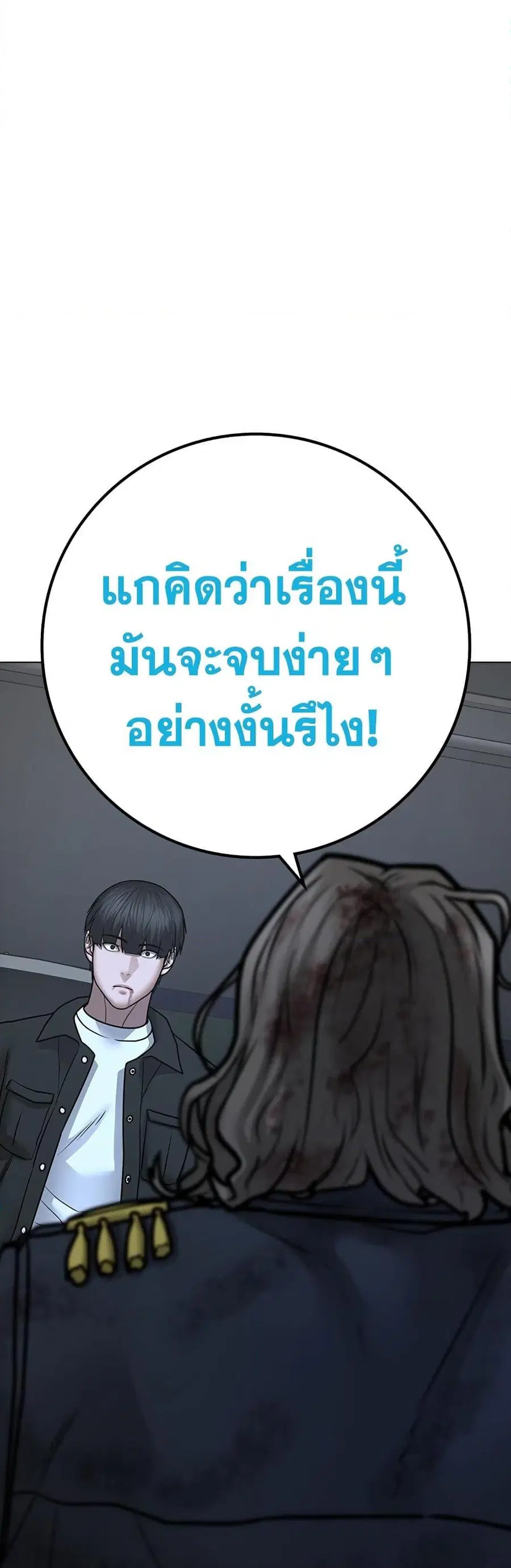 หน้า 47 จาก 90