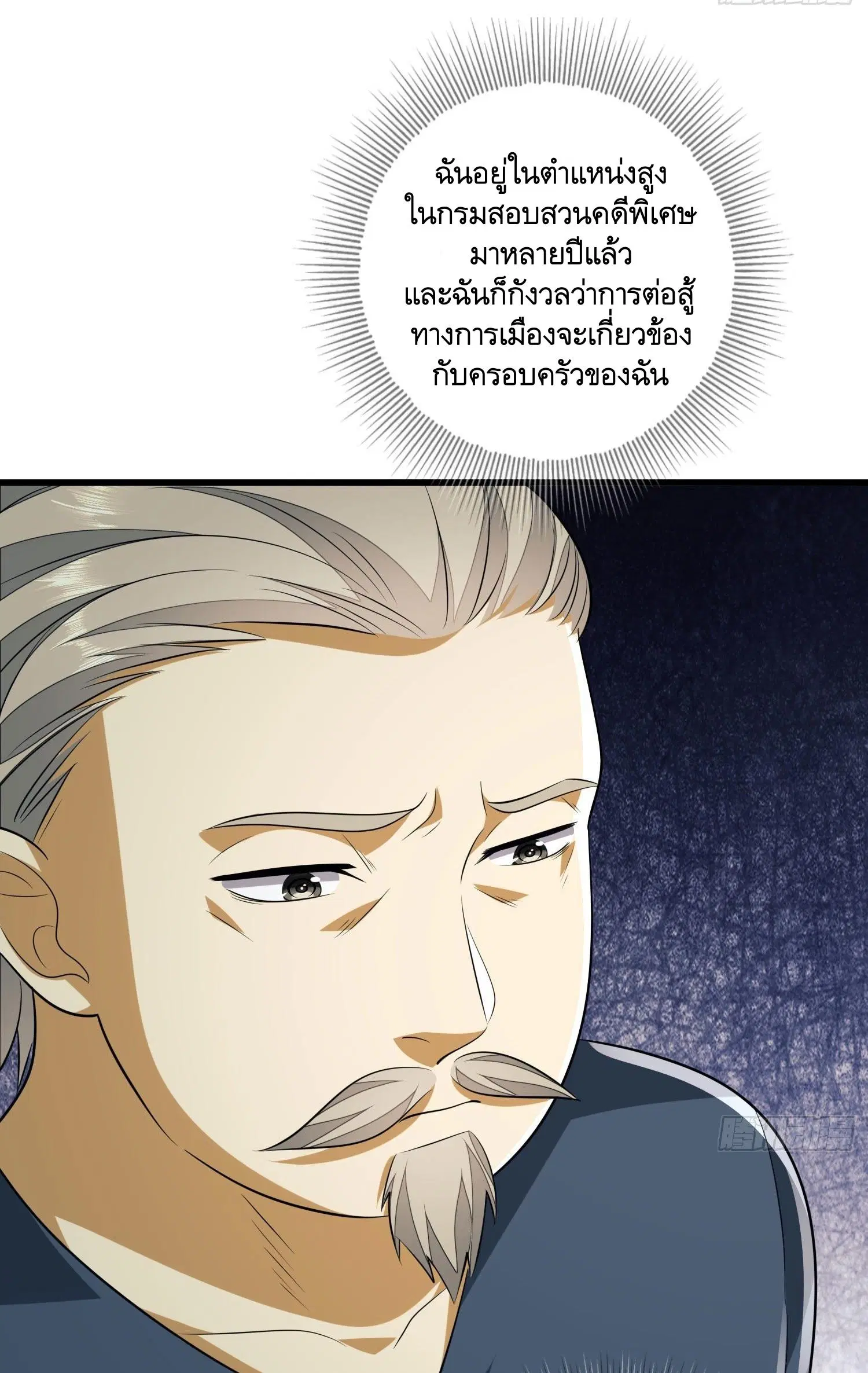 หน้า 18 จาก 69