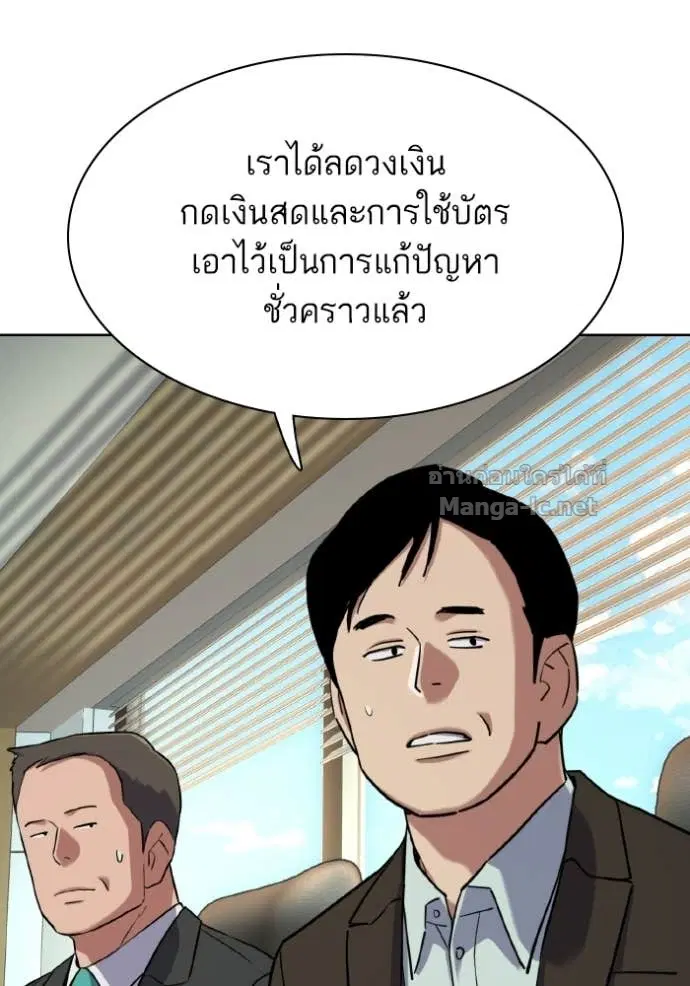 หน้า 51 จาก 144