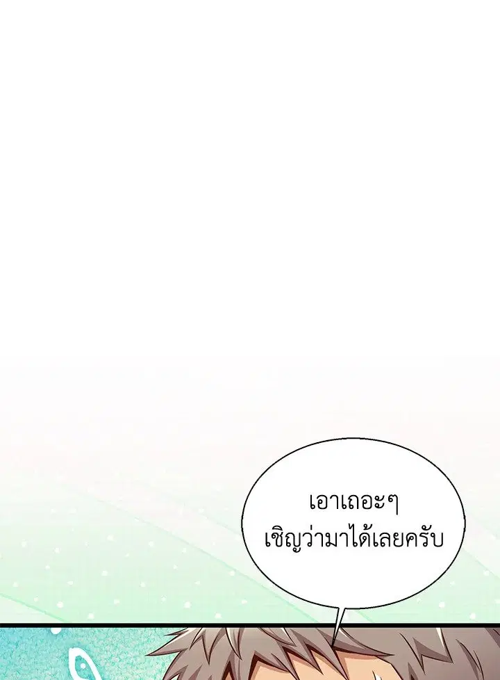 หน้า 60 จาก 122