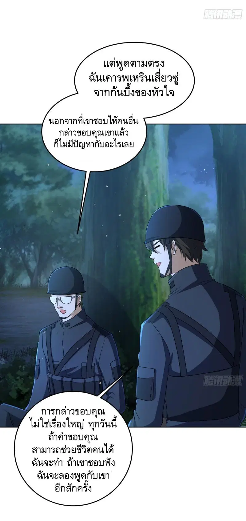 หน้า 40 จาก 43