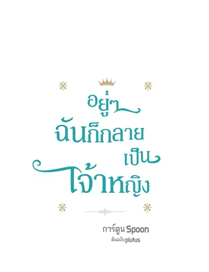 หน้า 1 จาก 112