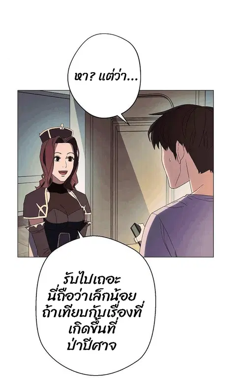 หน้า 5 จาก 80