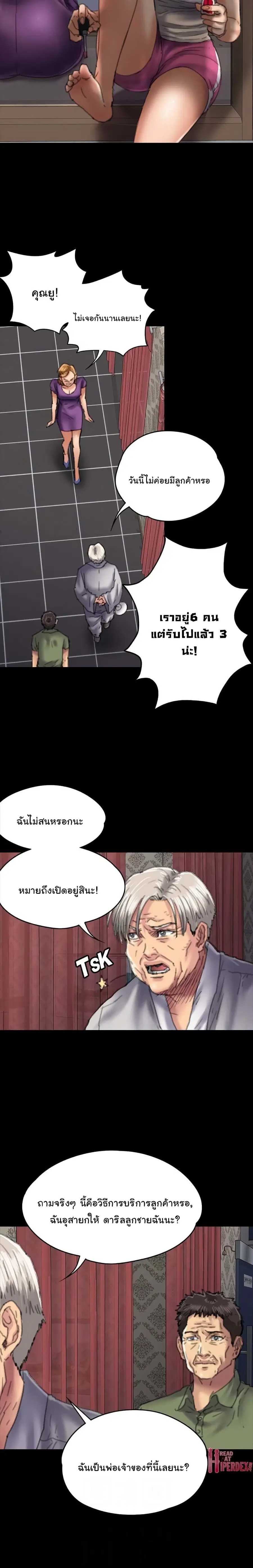 หน้า 21 จาก 31