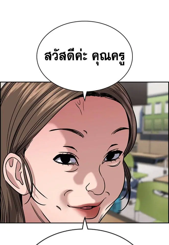 หน้า 213 จาก 245