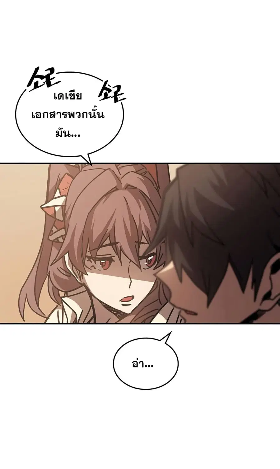 หน้า 43 จาก 81