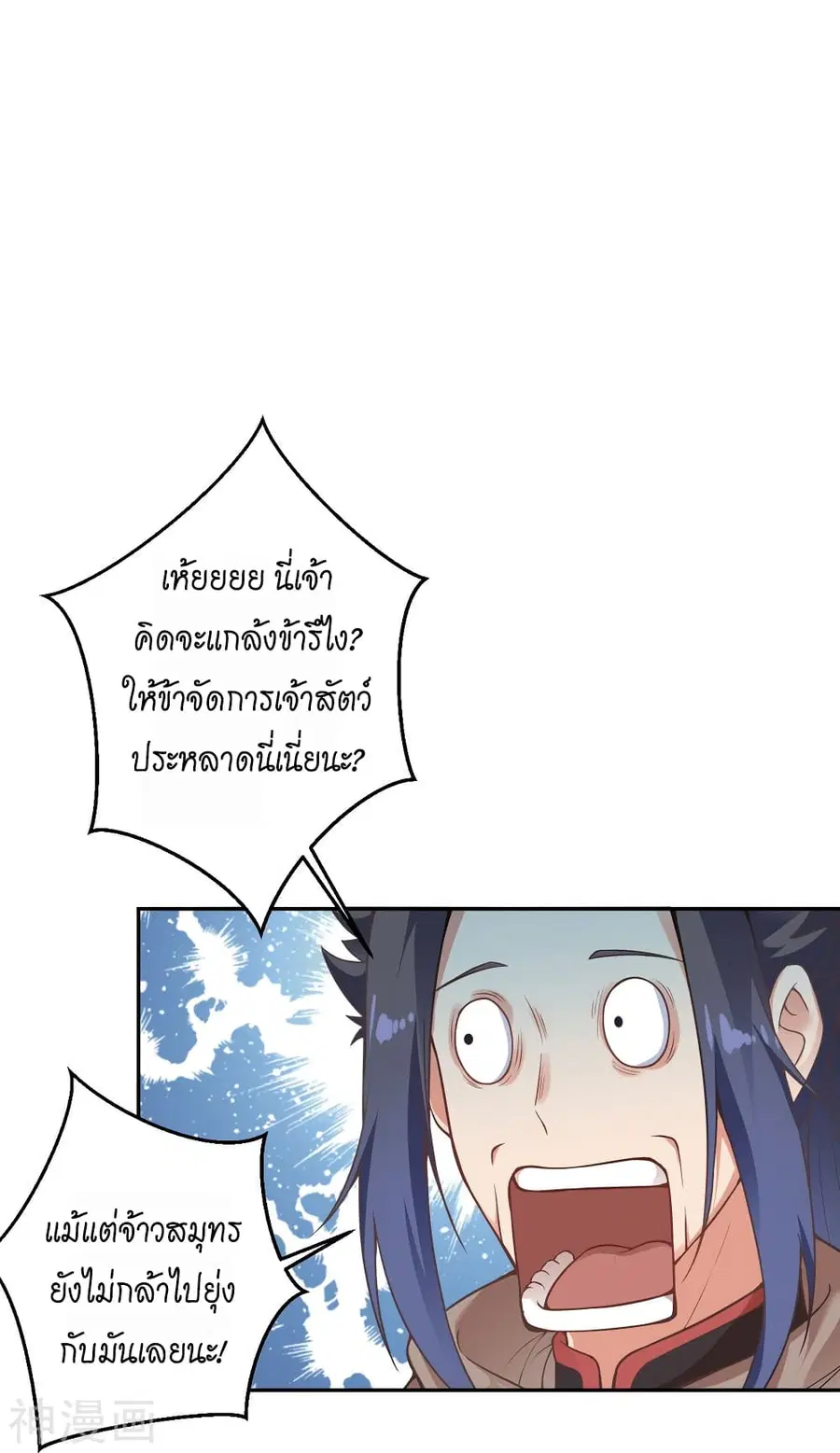 หน้า 30 จาก 58