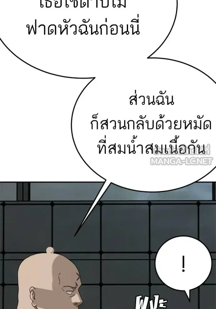 หน้า 19 จาก 137