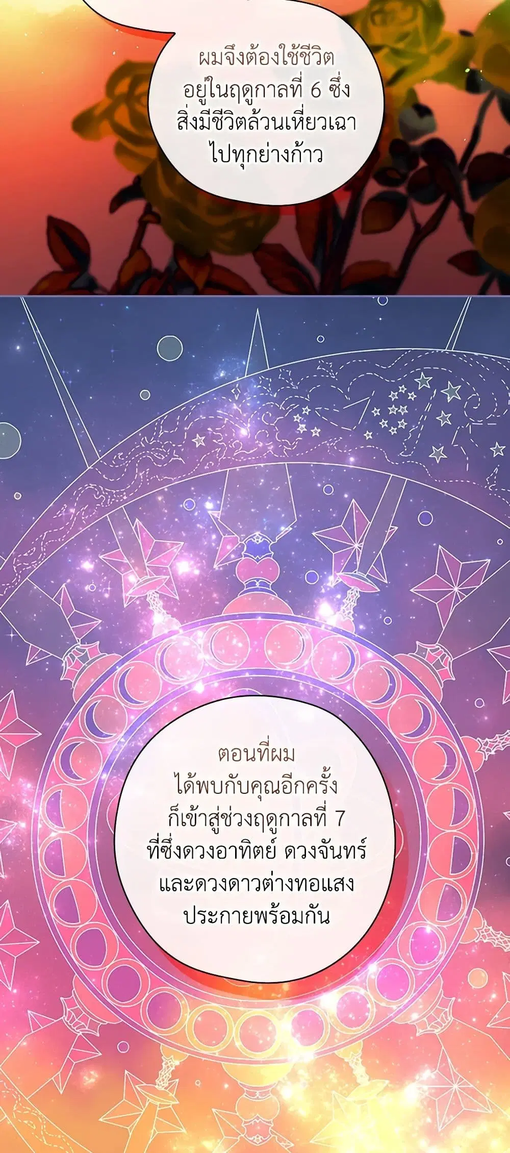 หน้า 32 จาก 38