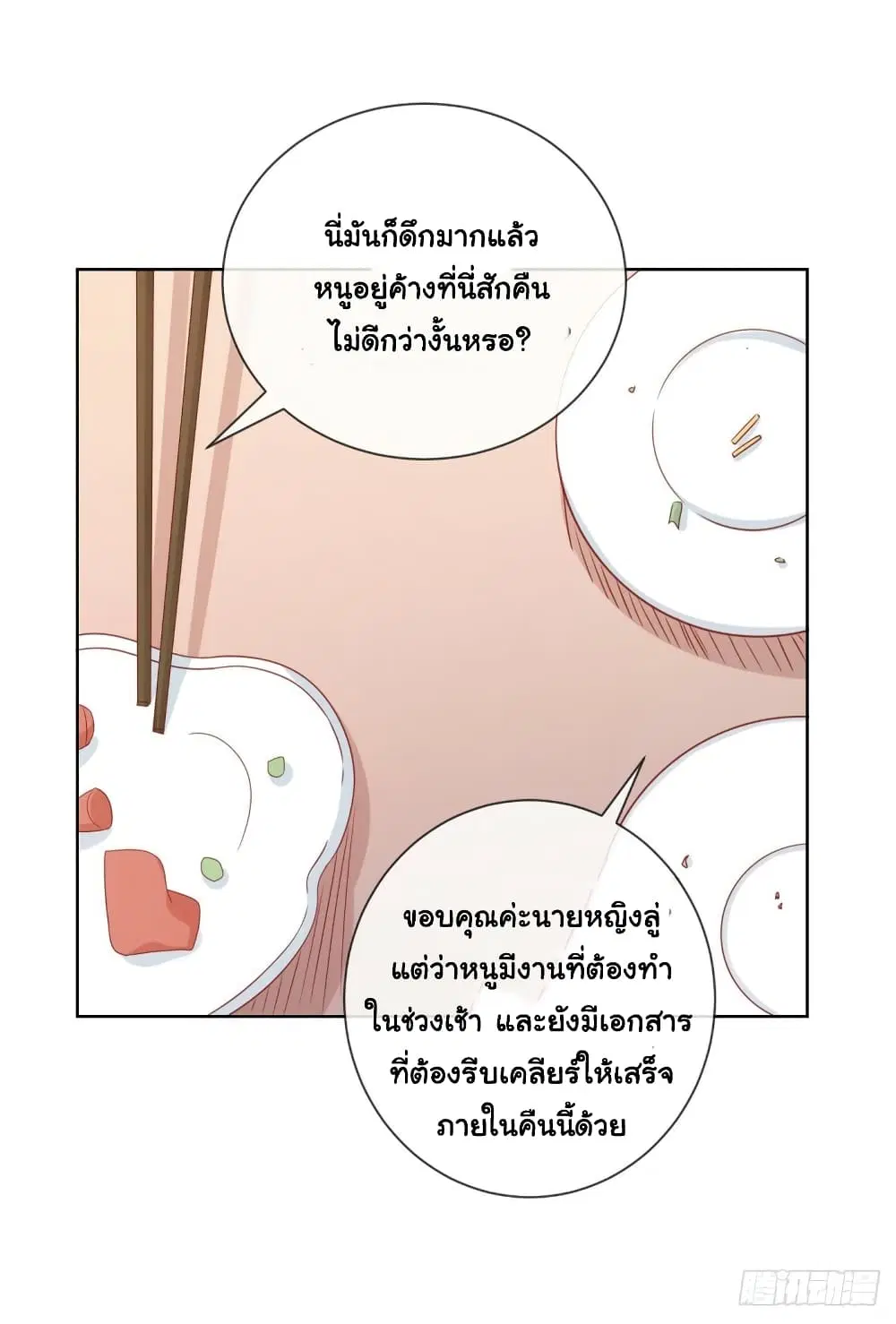 หน้า 5 จาก 35