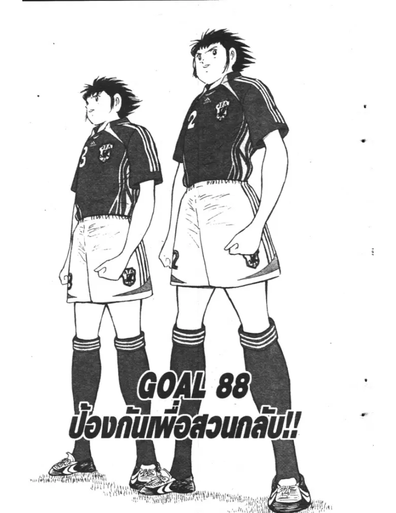 หน้า 1 จาก 18