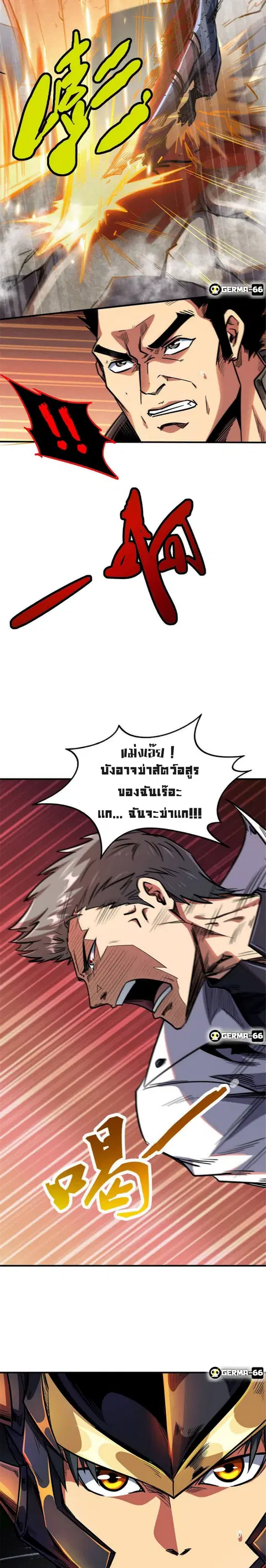 หน้า 4 จาก 24