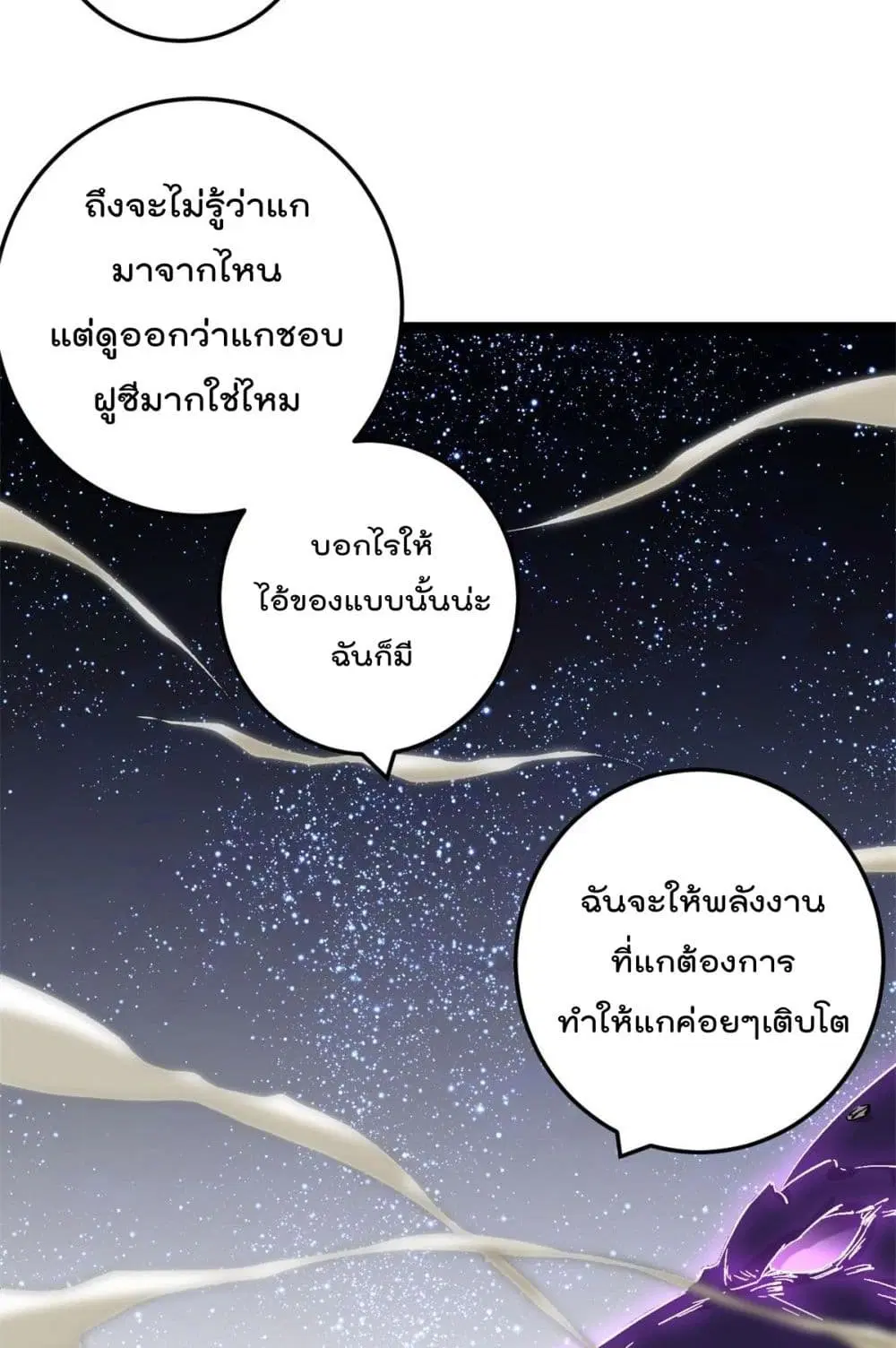 หน้า 20 จาก 34