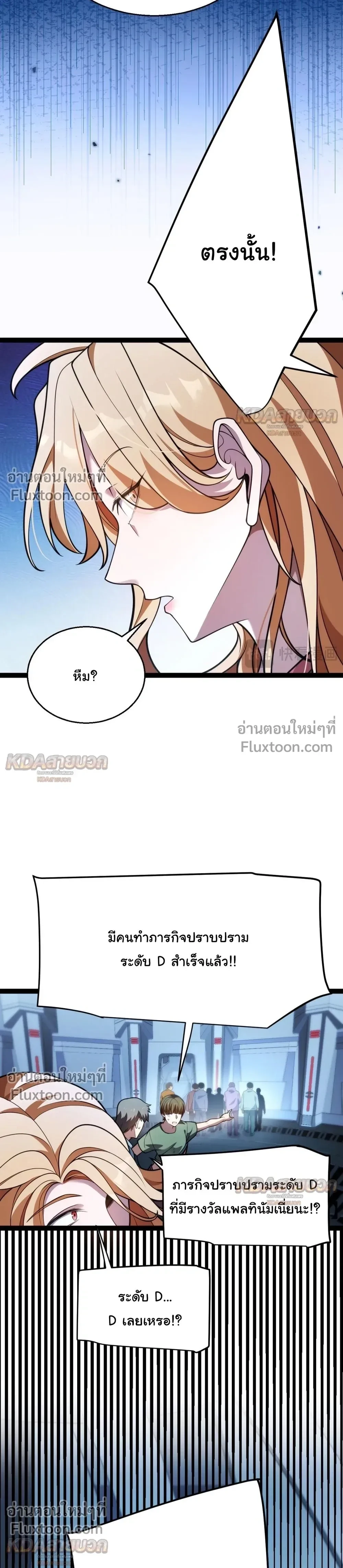 หน้า 25 จาก 29