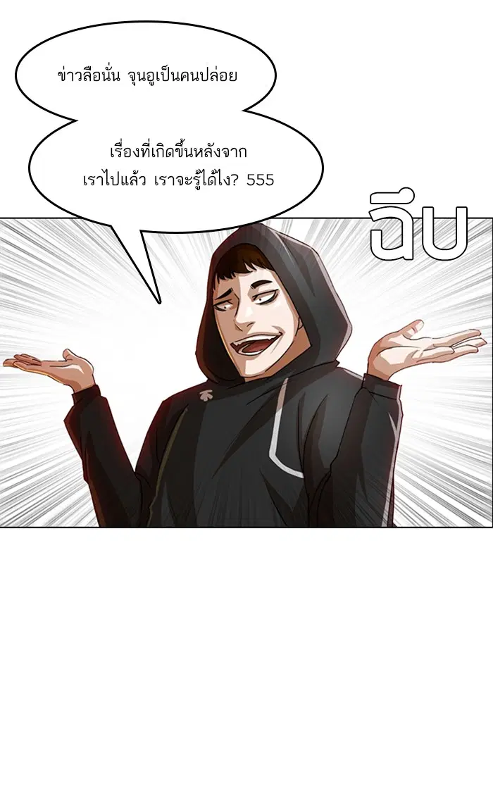 หน้า 21 จาก 91