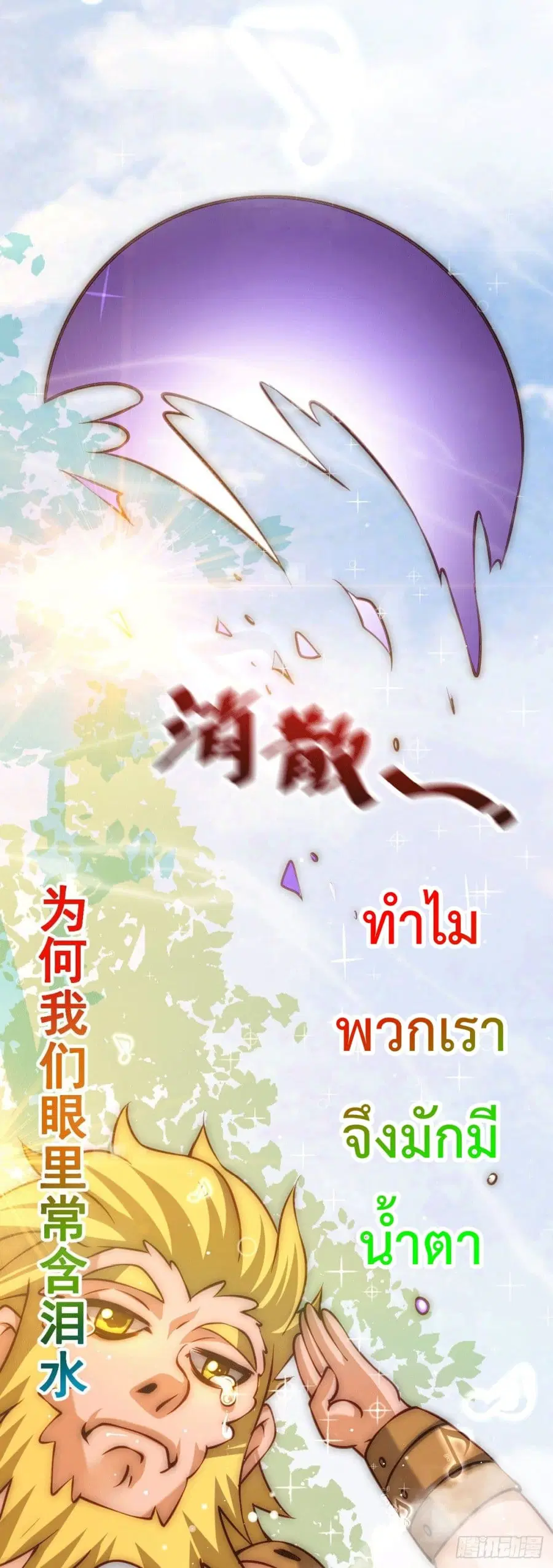 หน้า 44 จาก 55