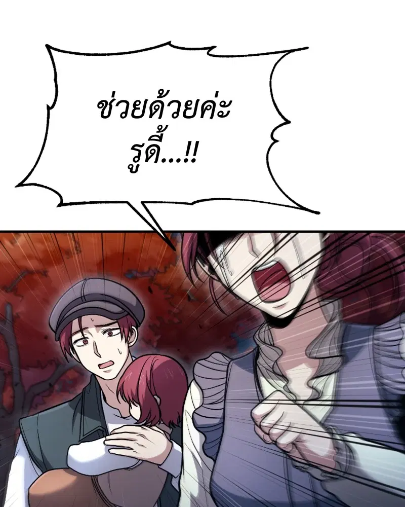 หน้า 143 จาก 149