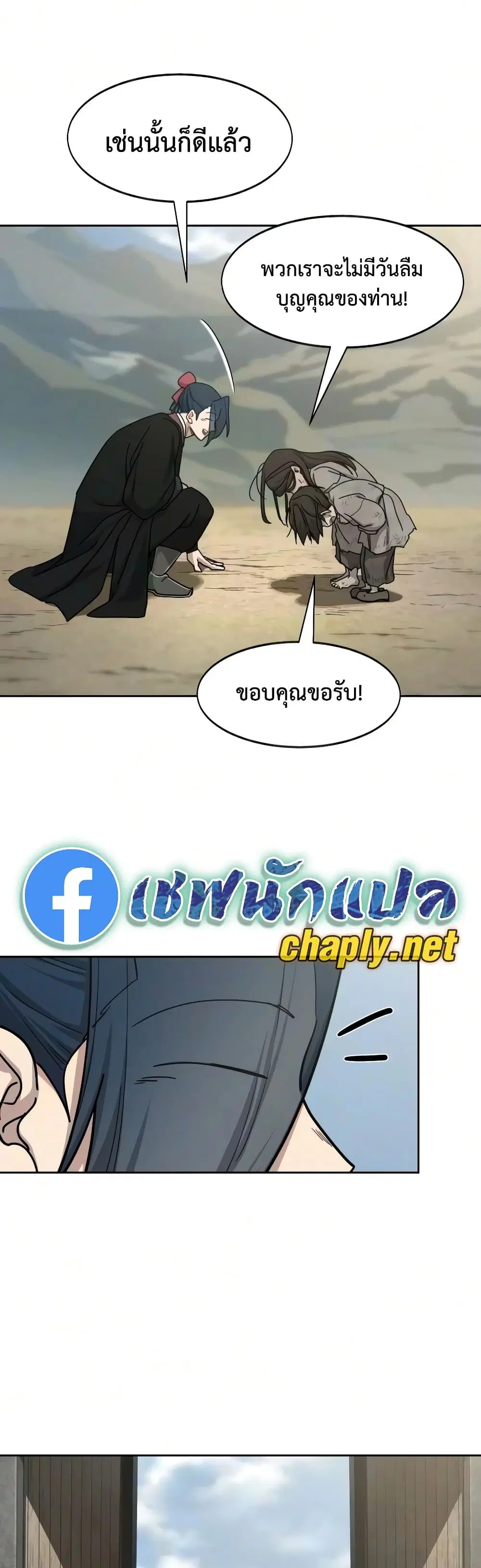 หน้า 41 จาก 60