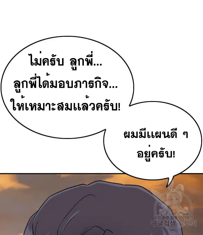 หน้า 7 จาก 153