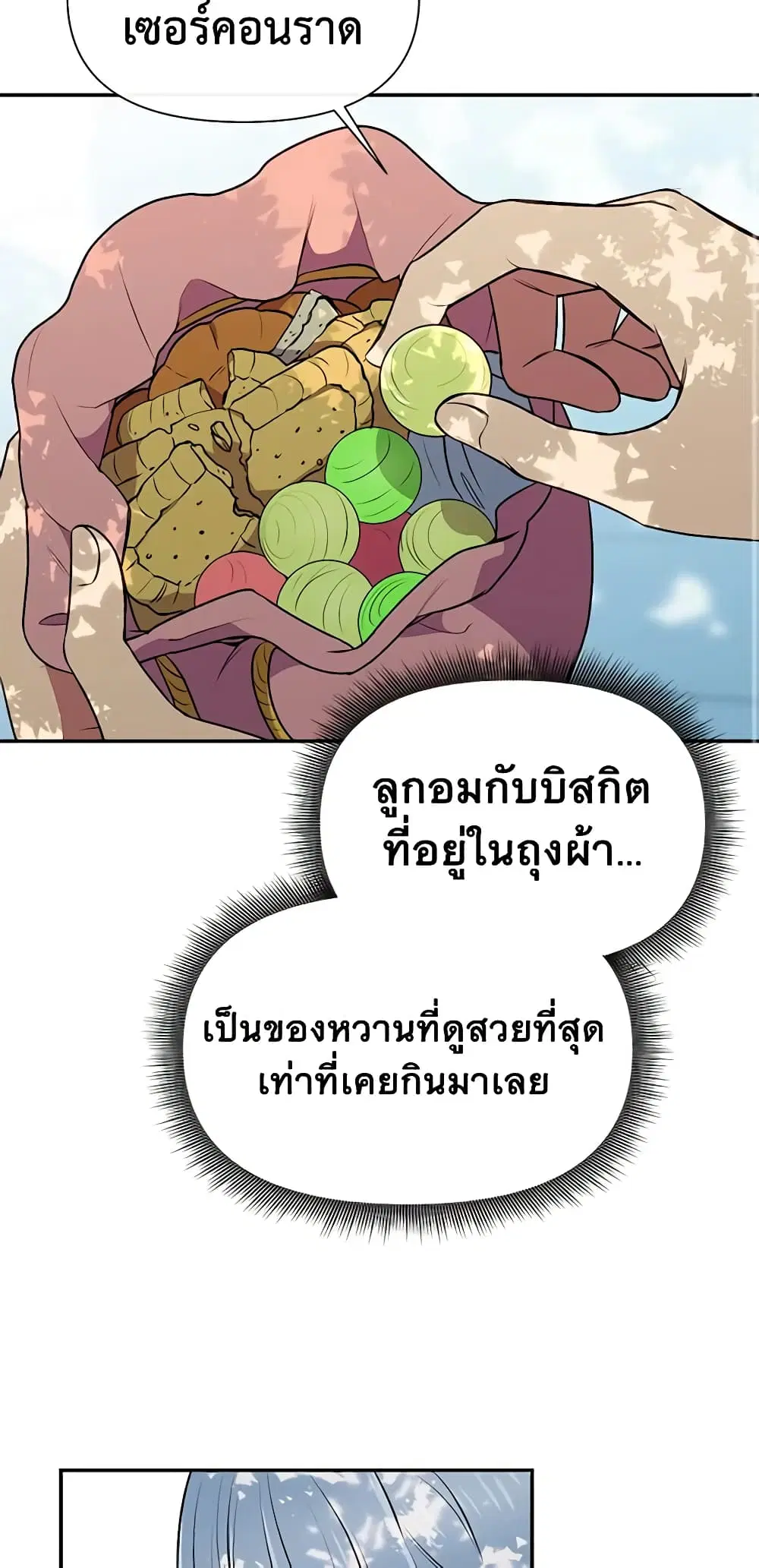 หน้า 40 จาก 45