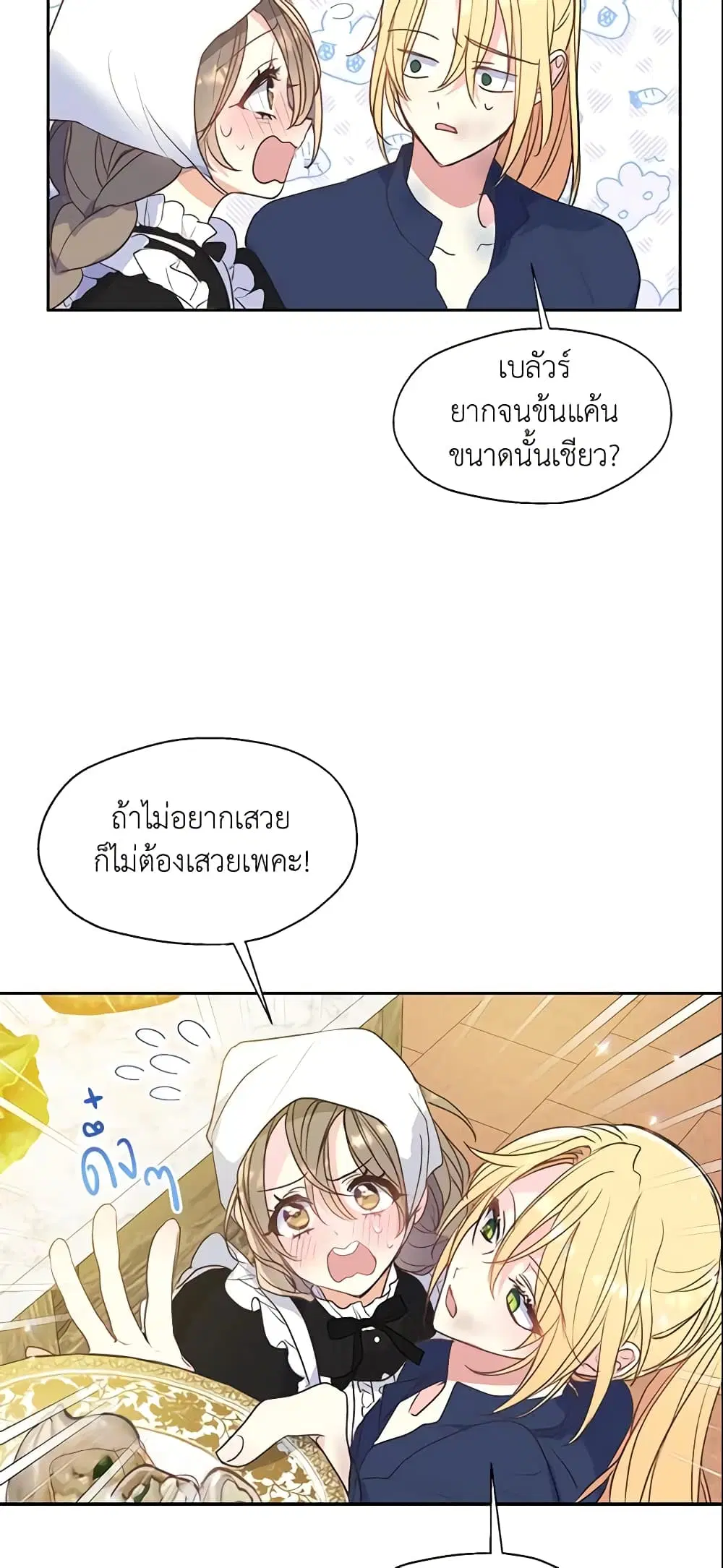 หน้า 36 จาก 40