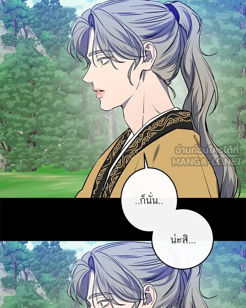หน้า 102 จาก 133