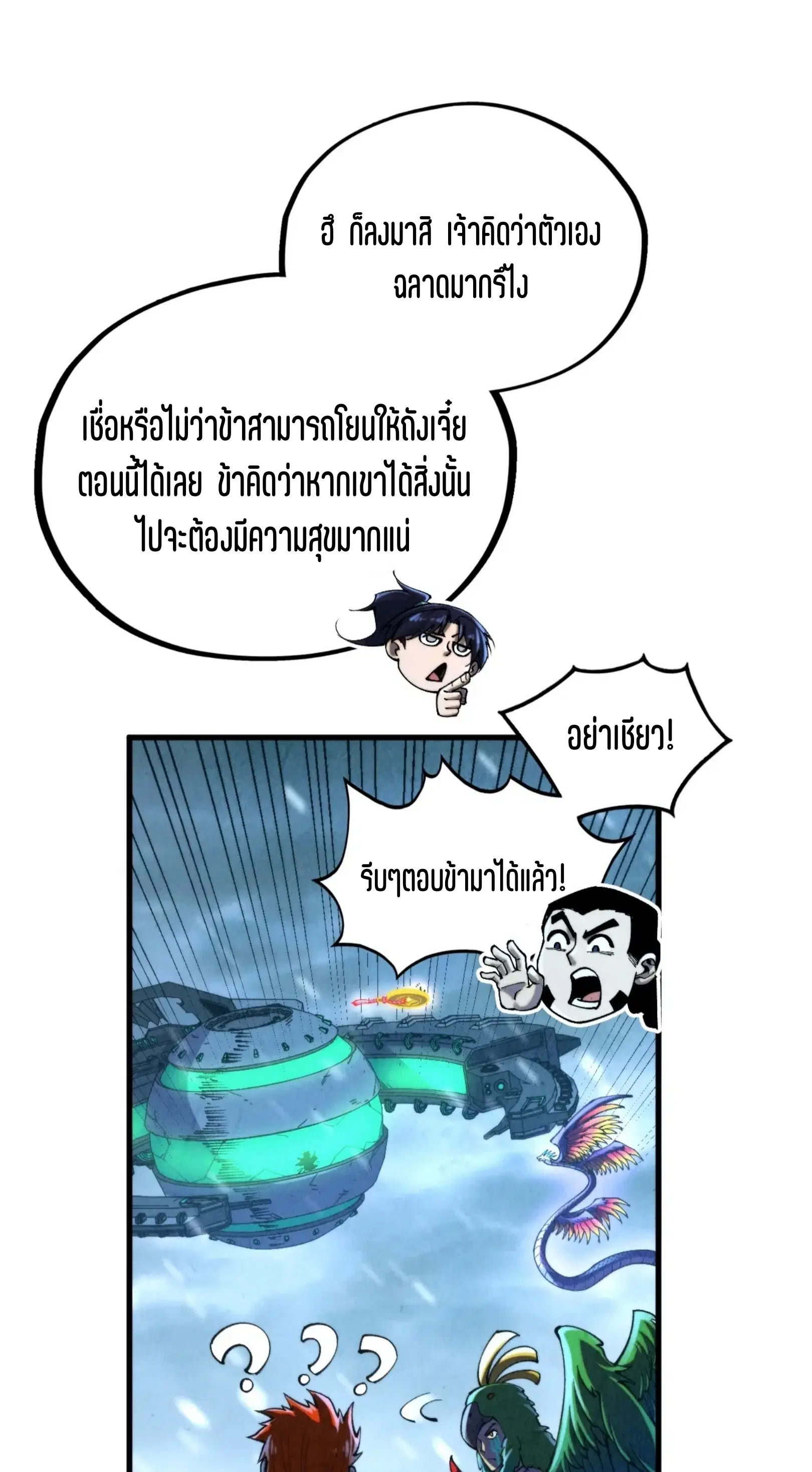 หน้า 32 จาก 61