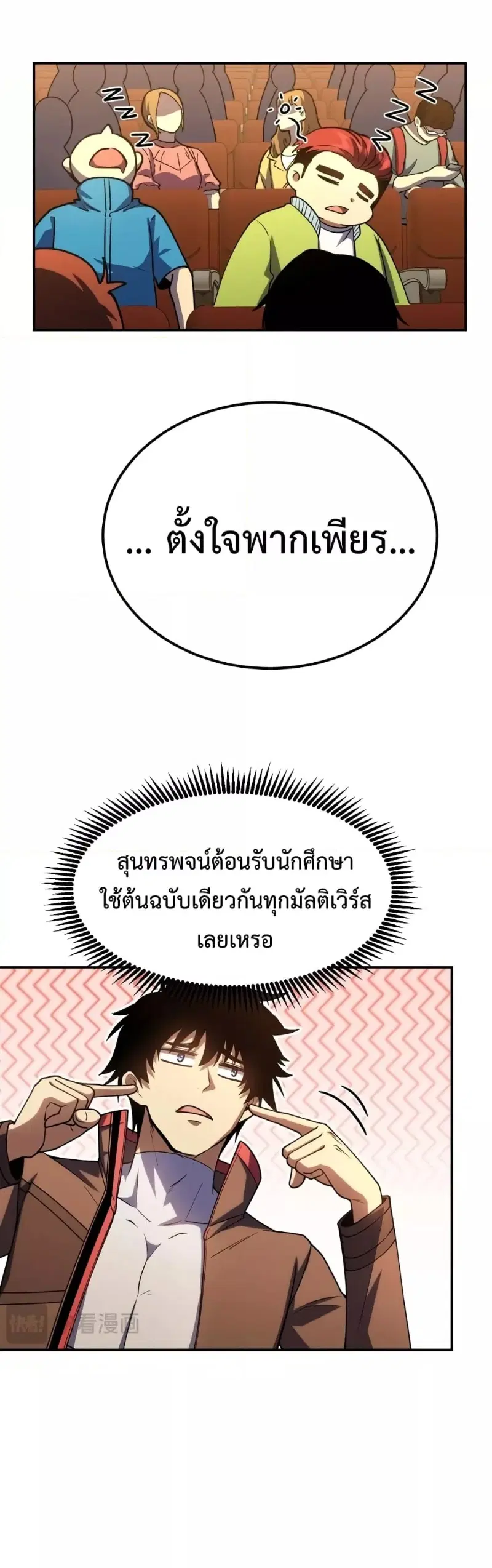 หน้า 24 จาก 35