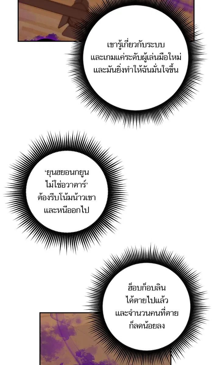 หน้า 41 จาก 76