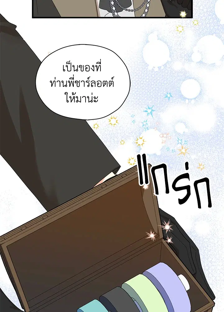 หน้า 6 จาก 93