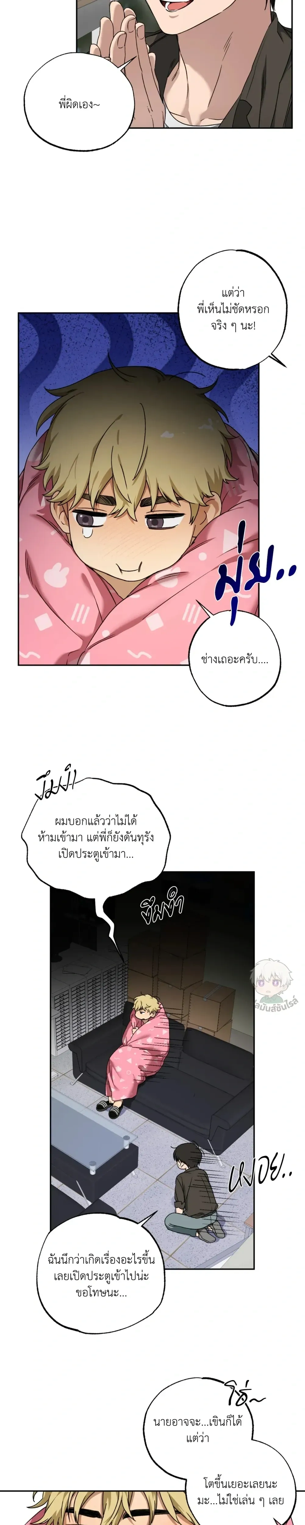 หน้า 11 จาก 21