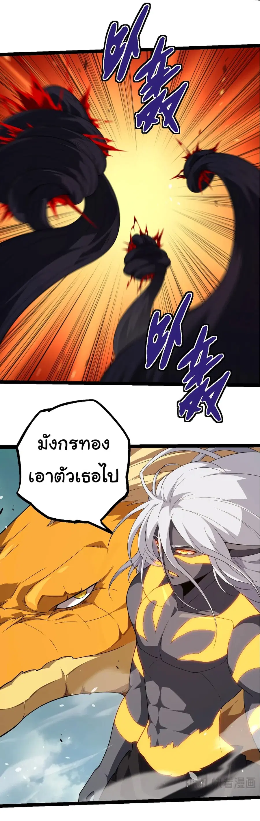 หน้า 12 จาก 30