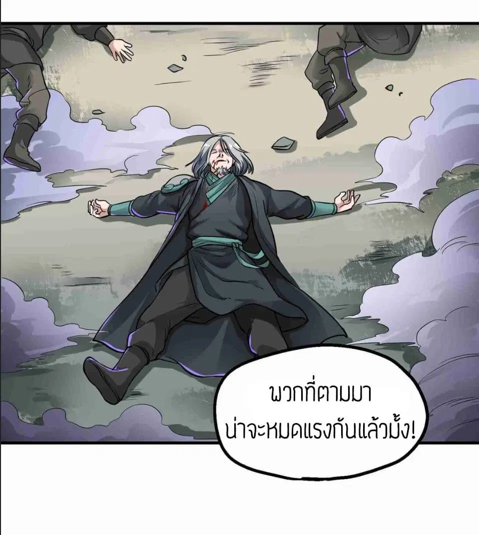 หน้า 26 จาก 26